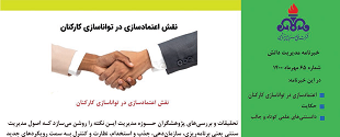 شصت و پنجمین خبرنامه مدیریت دانش ویژه مهرماه 1400 منتشر شد